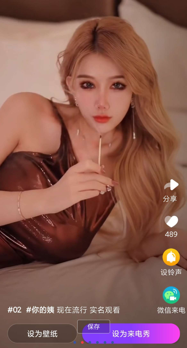 点击查看原图 QQ20250717-125039.png