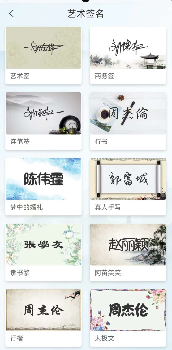 点击查看原图 QQ20250709-230853.png