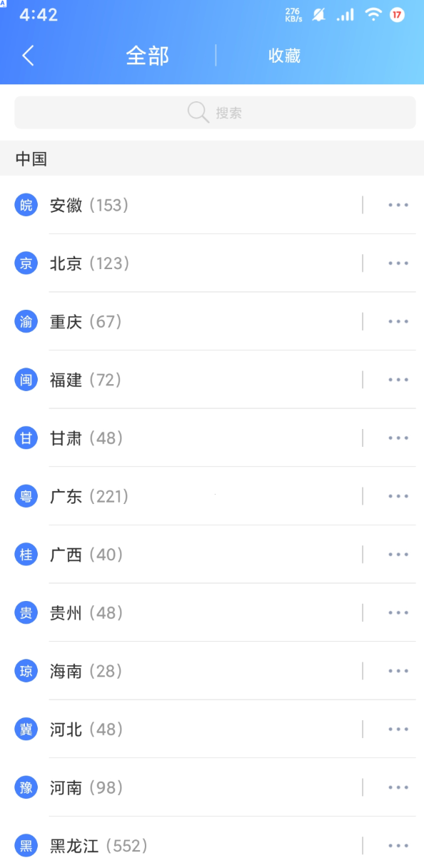 点击查看原图 360截图20250709231110.png