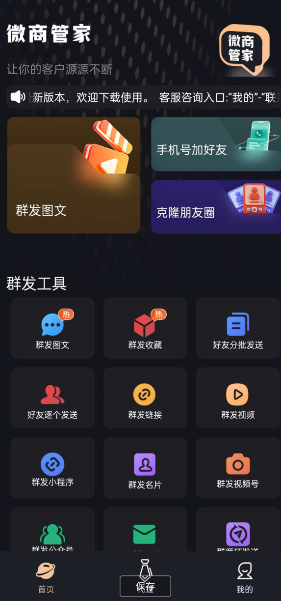 点击查看原图 360截图20250707233134.png