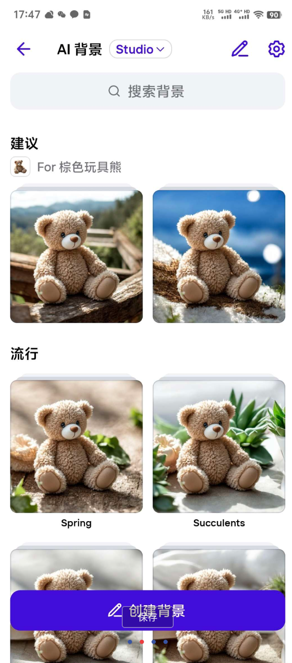 点击查看原图 QQ20250714-001807.png