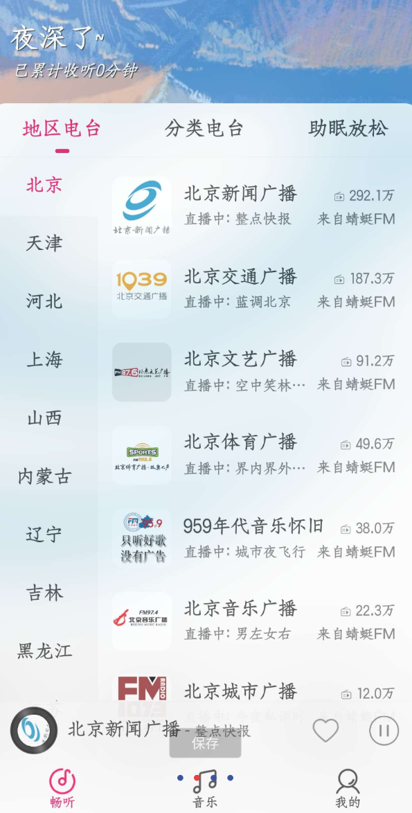 点击查看原图 QQ20250710-224739.png