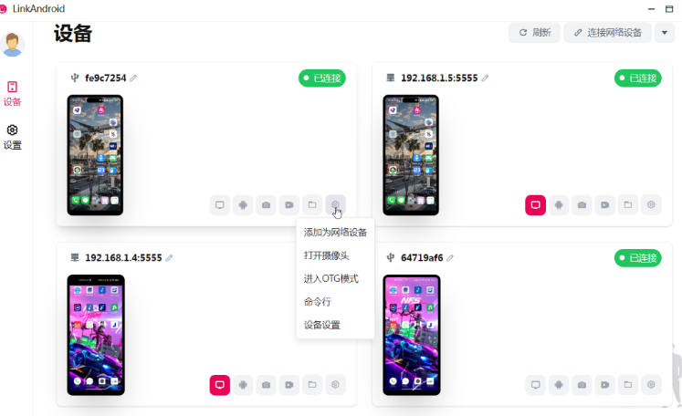 点击查看原图 QQ20250715-230208.png