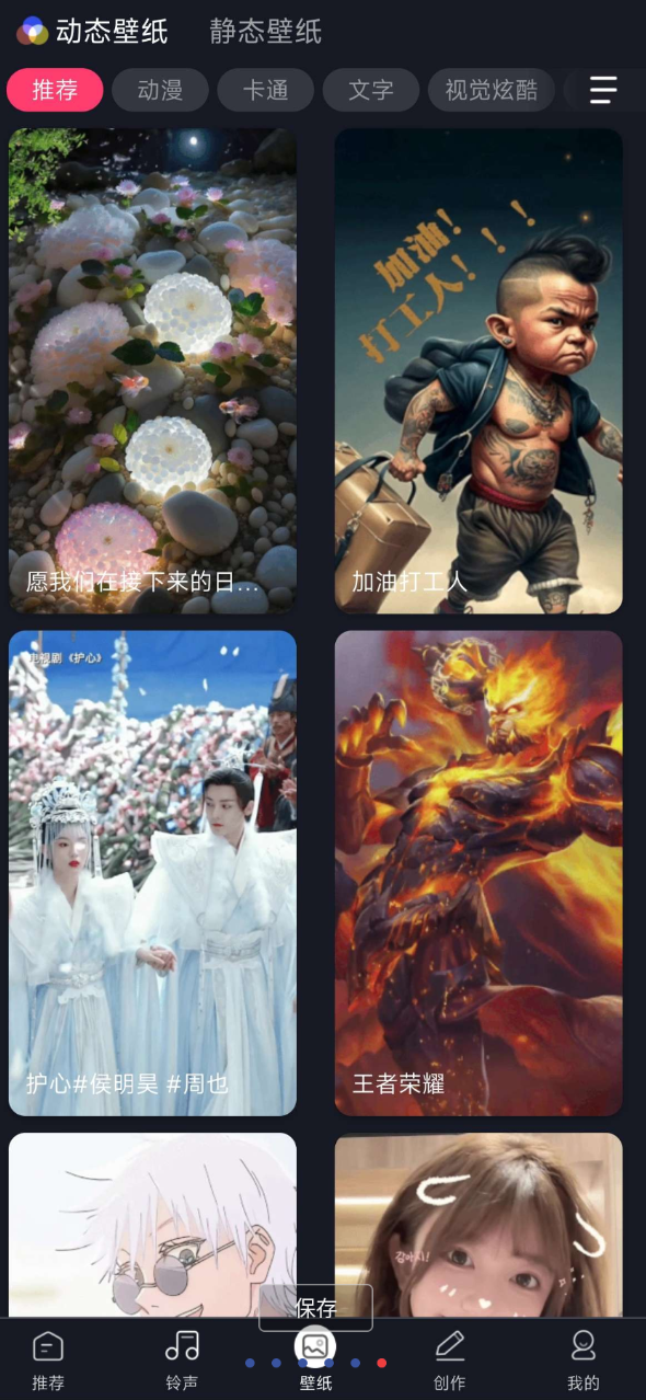 点击查看原图 QQ20250717-125056.png