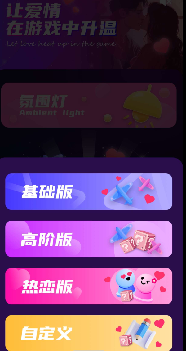 点击查看原图 QQ20250717-124819.png